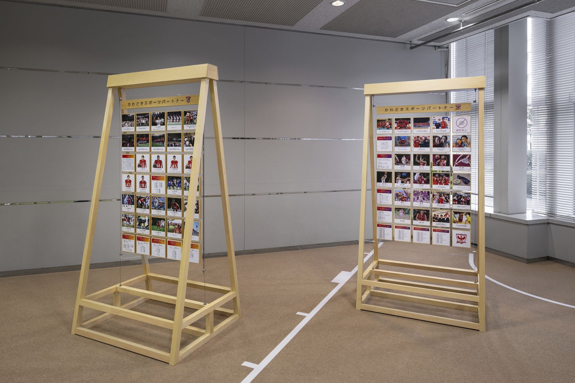 Fujitsu Infinity Sports Square